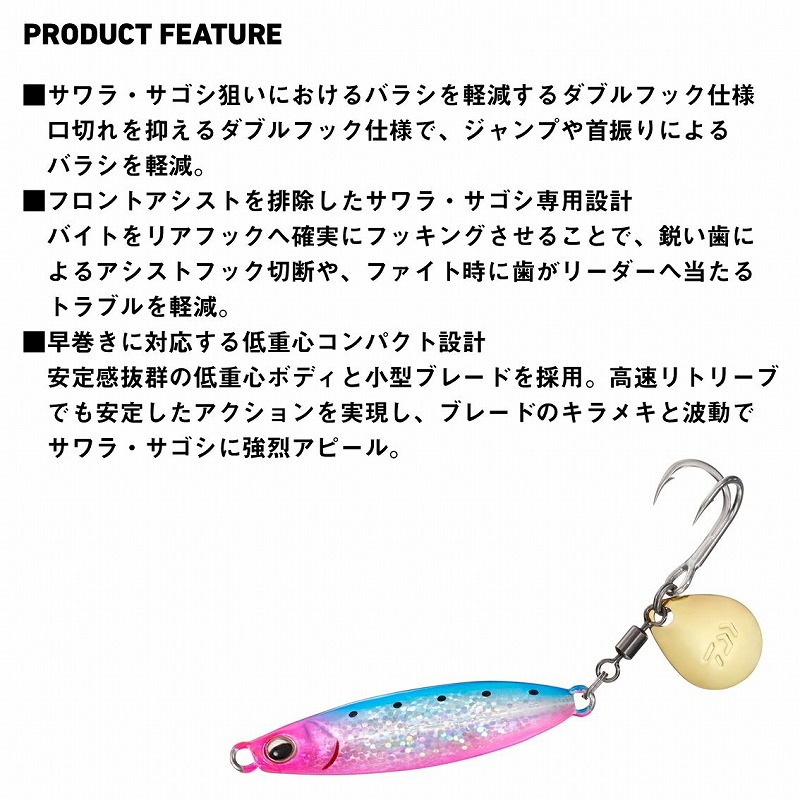 Samurai Jig R Spin Double Hook — фото 3