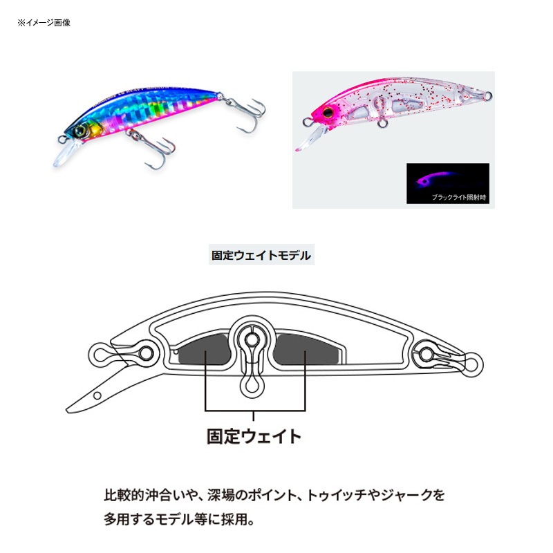Hardcore LG Heavy Minnow (S) — фото 2