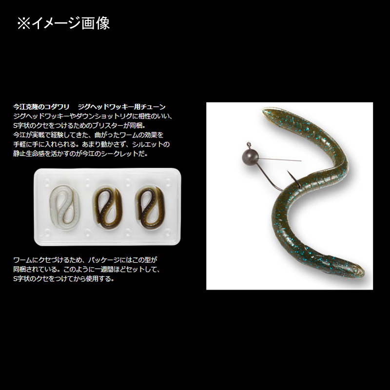 Eel Crawler (Eco-friendly product) — фото 2