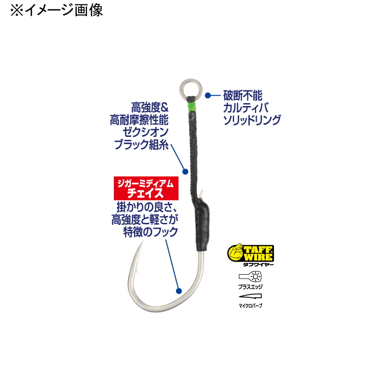 JS-39 Jigger Medium Blue Chaser — фото 3