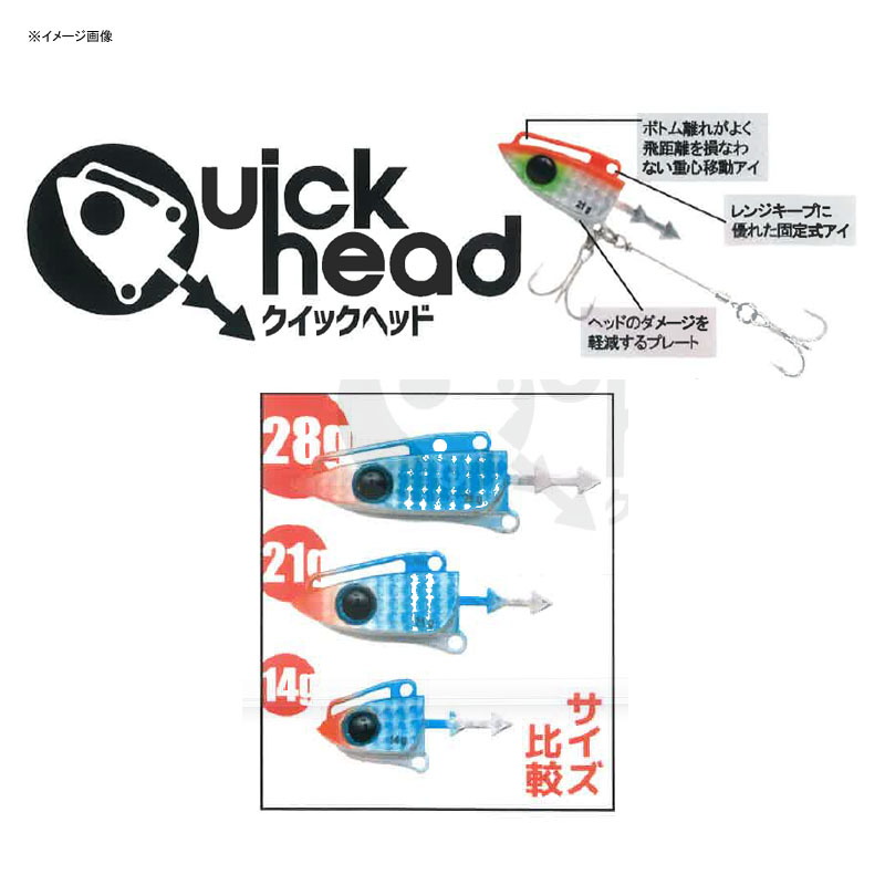 Quick Head — фото 2