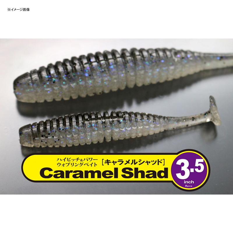 Caramel Shad — фото 3