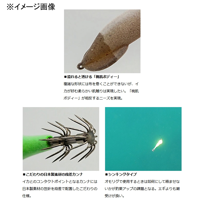 Emeraldas Ikametal Dropper TypeSQ S — фото 4