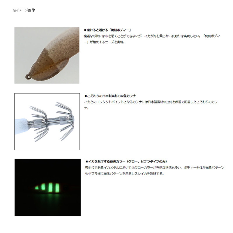Emeraldas Squid Metal Dropper Type SQ F — фото 2