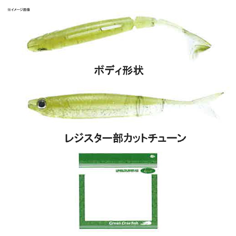 Liar Minnow (Small Fish Worm) — фото 2