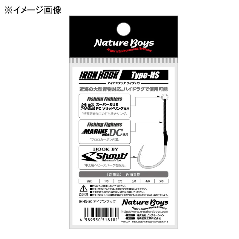 Iron Hook Thick Shaft Type-HS — фото 2