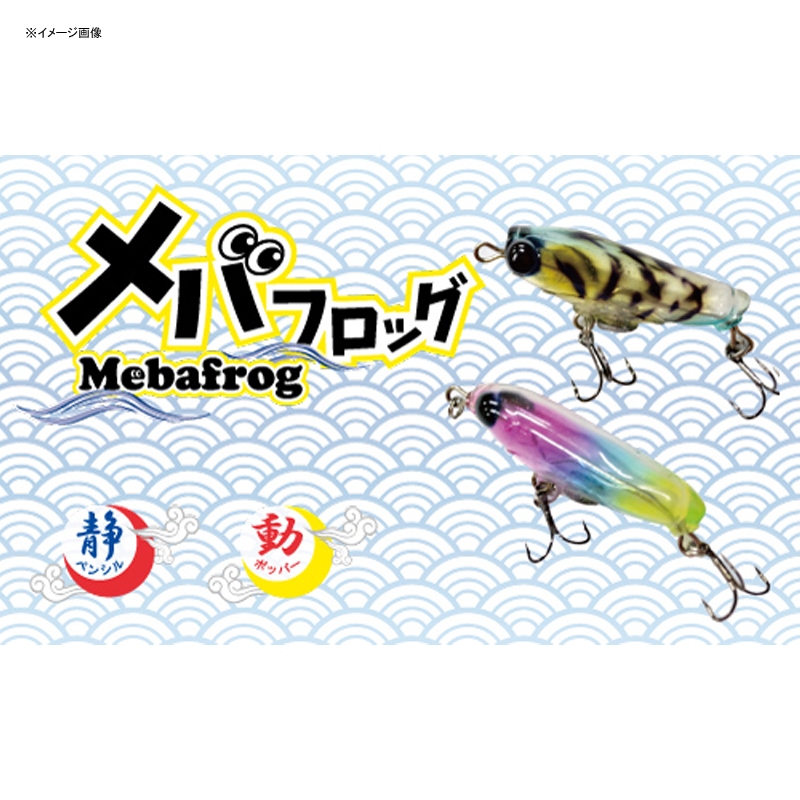 Meba Frog Popper (Dynamic) — фото 2