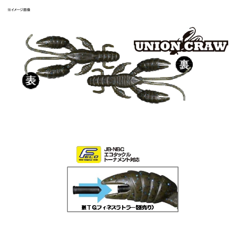 Flash Union Union Claw — фото 2