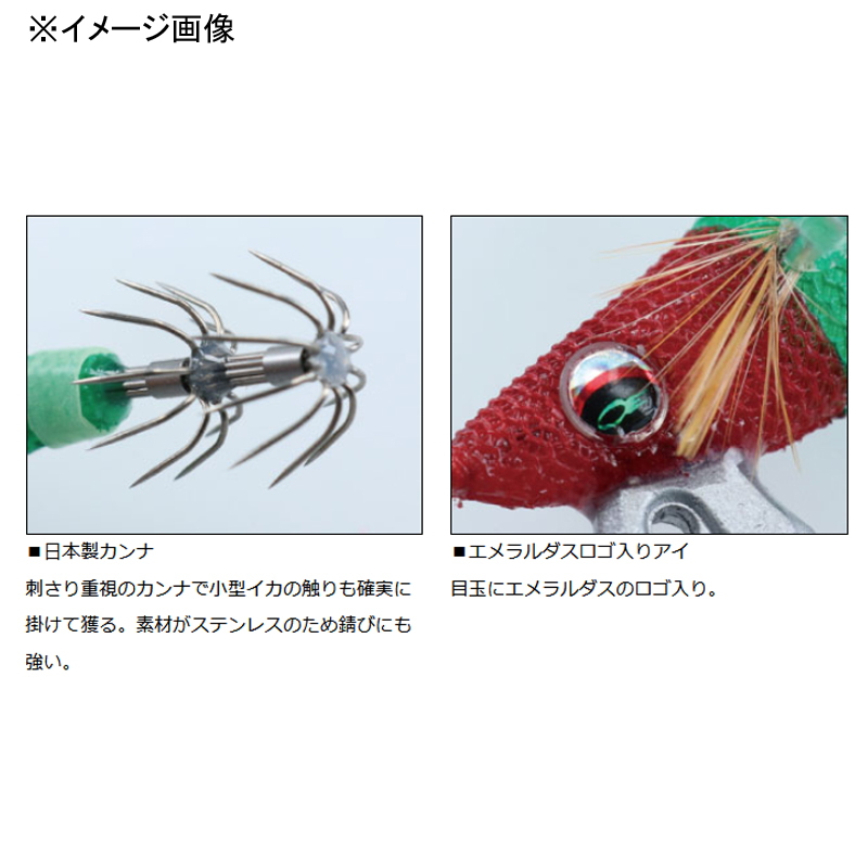 Emeraldas Ikametal Dropper Egi Type — фото 2