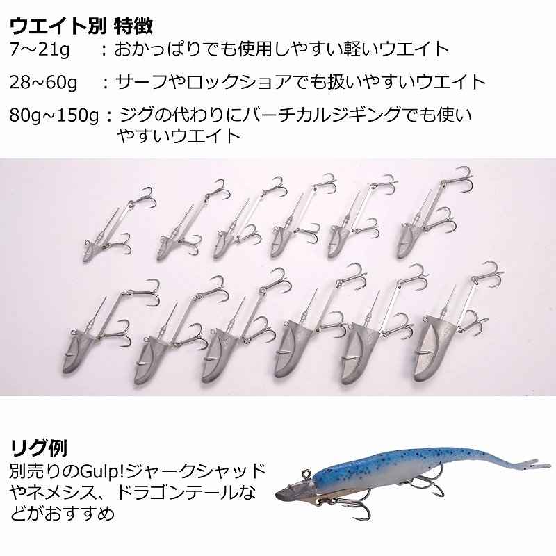 Gulp! Dart Jig Head — фото 4