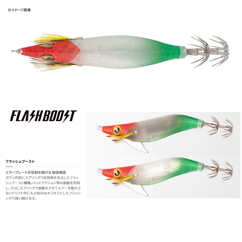 Sephia Suisui Dropper Flash Boost — фото 3
