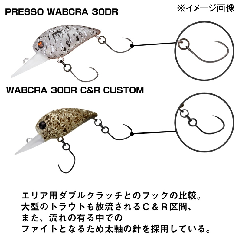 Wabukura 30DR C&R Custom — фото 4
