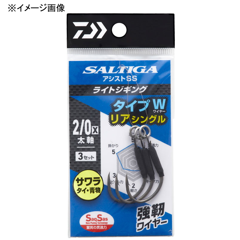 Saltiga Assist SS Light Jigging Type W Rear Single — фото 2