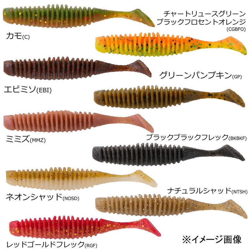 PowerBait MaxScent Pulse Tail — фото 4
