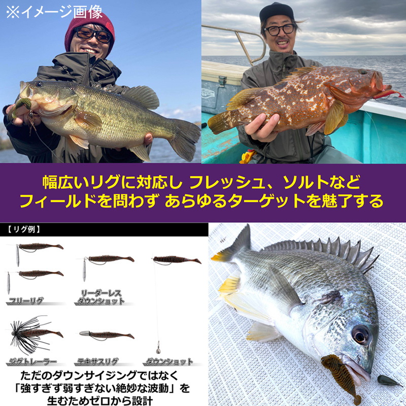 PowerBait MaxScent Pulse Tail — фото 3