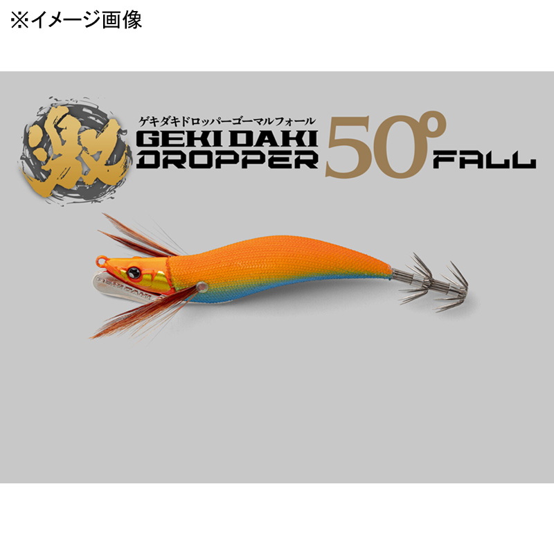 Gekidaki Dropper 50-Degree Fall — фото 2