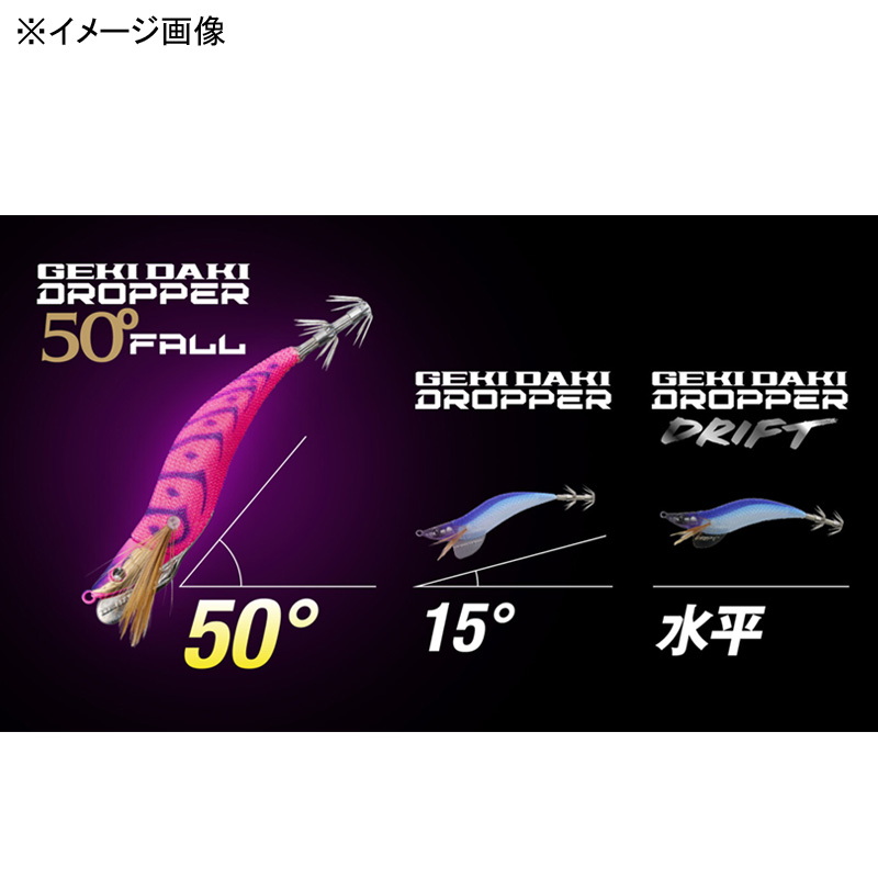 Gekidaki Dropper 50-Degree Fall — фото 3
