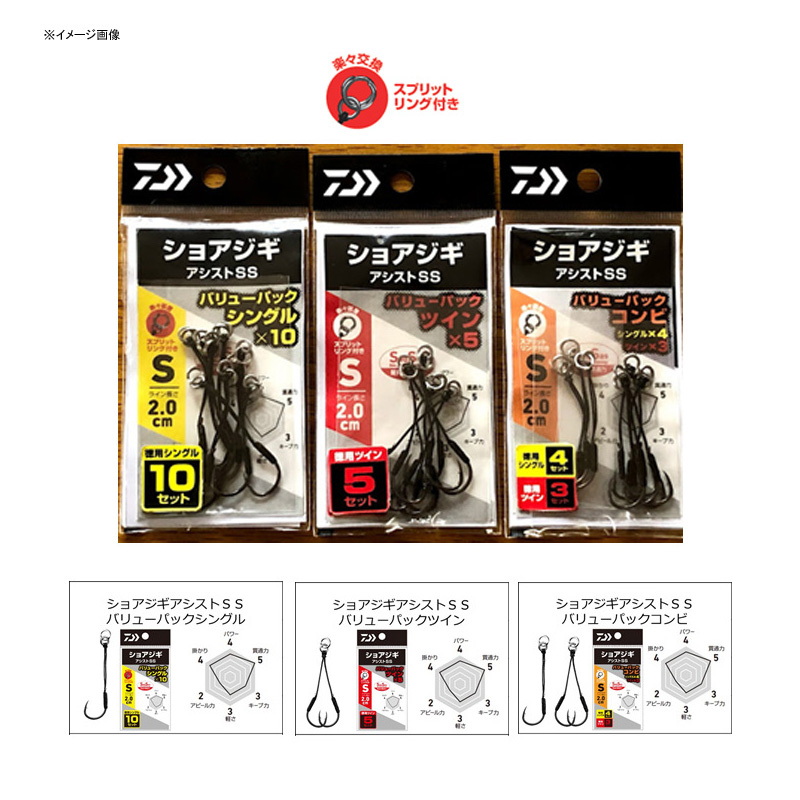 Shore Jigi Hook SS Value Pack Single — фото 3