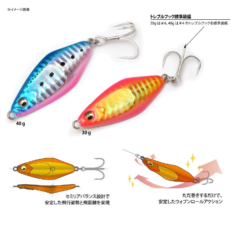 METAL-X FLAT GLIDER — фото 2