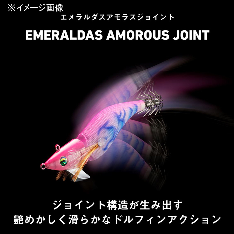 Emeraldas Amorous Joint — фото 2