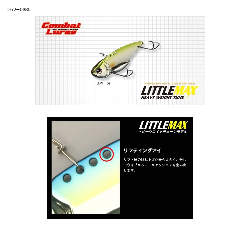 Little Max Heavyweight Tune Model — фото 2