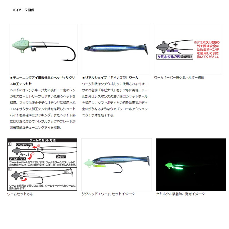 Samurai Tachi Kibinago Shad Explosive Catch Pack — фото 2