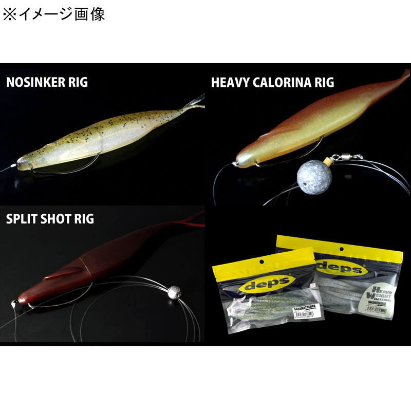 Sakamata Shad Heavyweight — фото 6