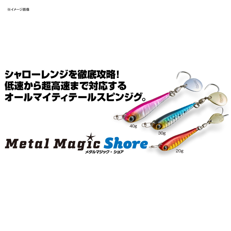 Metal Magic Shore — фото 2