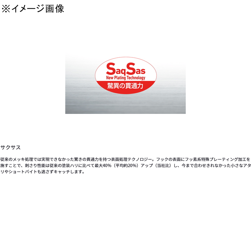 Samurai Jig R Slow Fall — фото 2