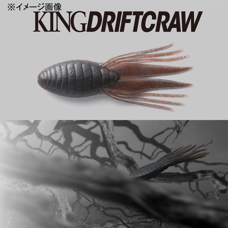 King Drift Claw — фото 2