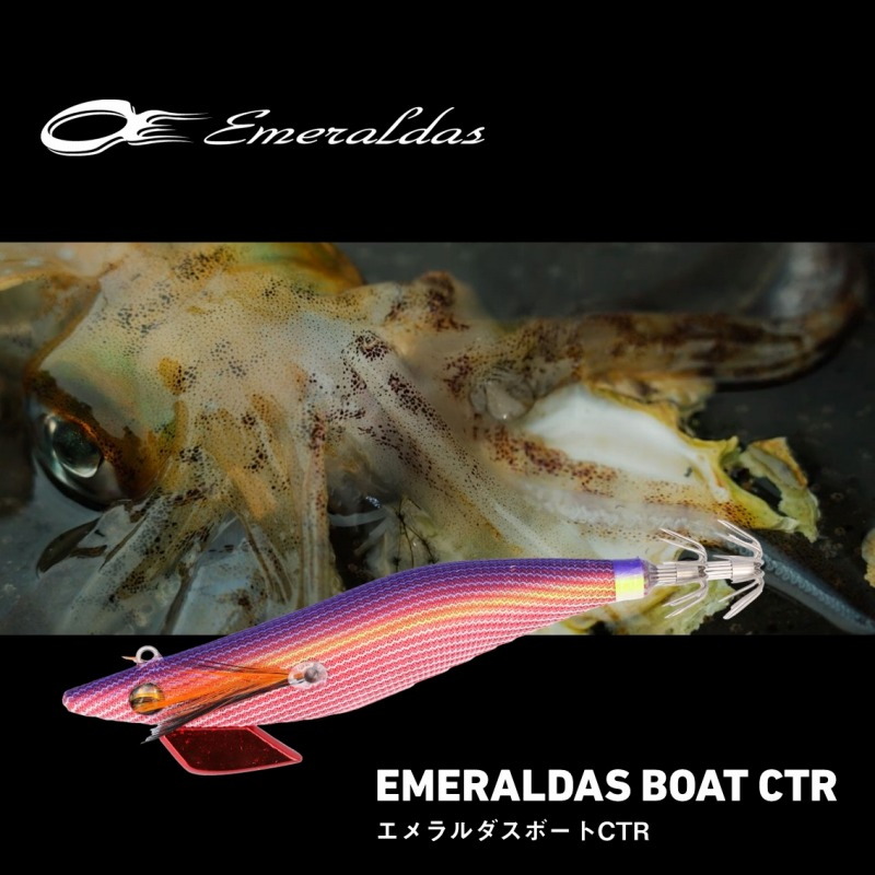 Emeraldas Boat Joint — фото 2