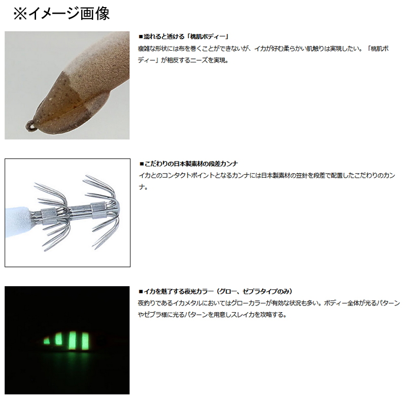 Emeraldas Squid Metal Dropper Type SQ F — фото 4