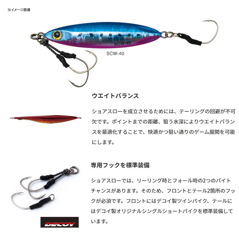 Zetsu Slow Brat Cast Wide — фото 2