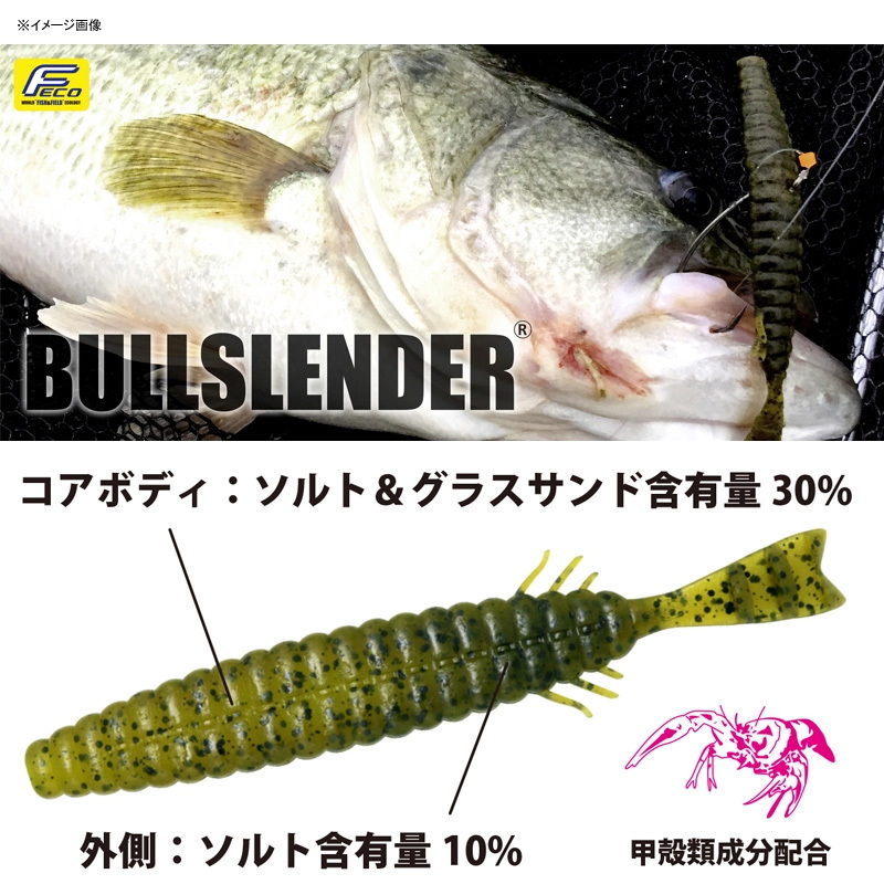Bull Slender — фото 2