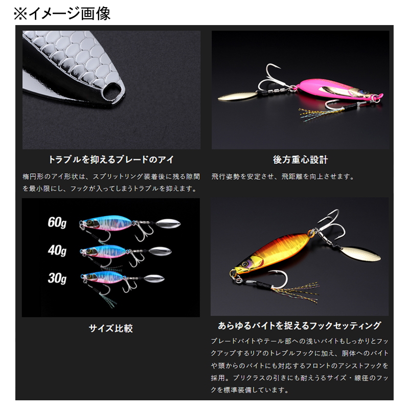 Big Backer E-BLADE W — фото 4