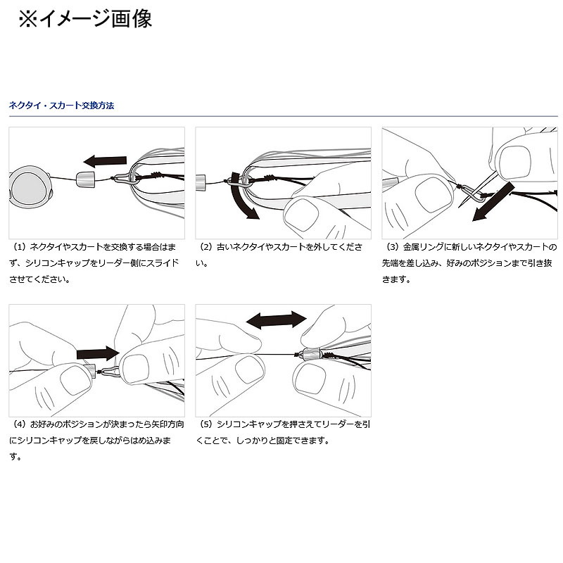 Kouga Replacement Unit β SS Nakai Tune — фото 3
