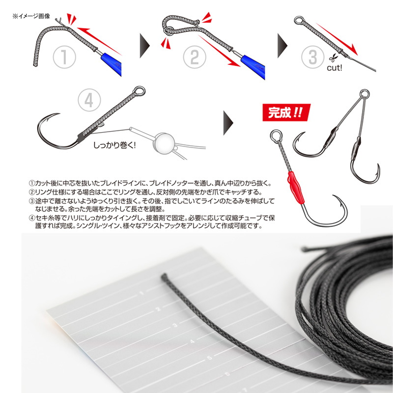 DECOY Assist Braid Line 3.5m — фото 4