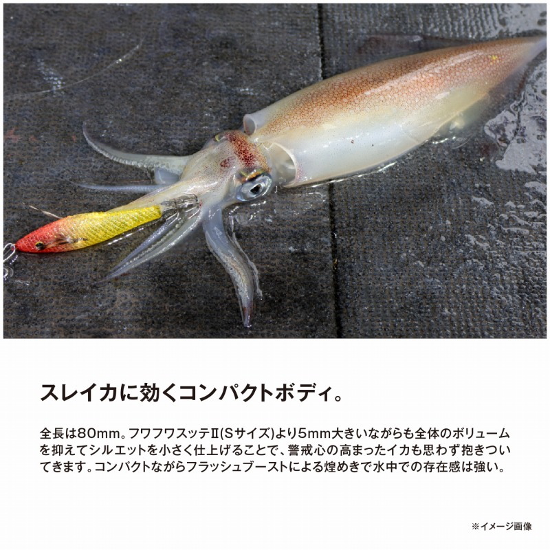 Sephia Suisui Stick Flash Boost — фото 12