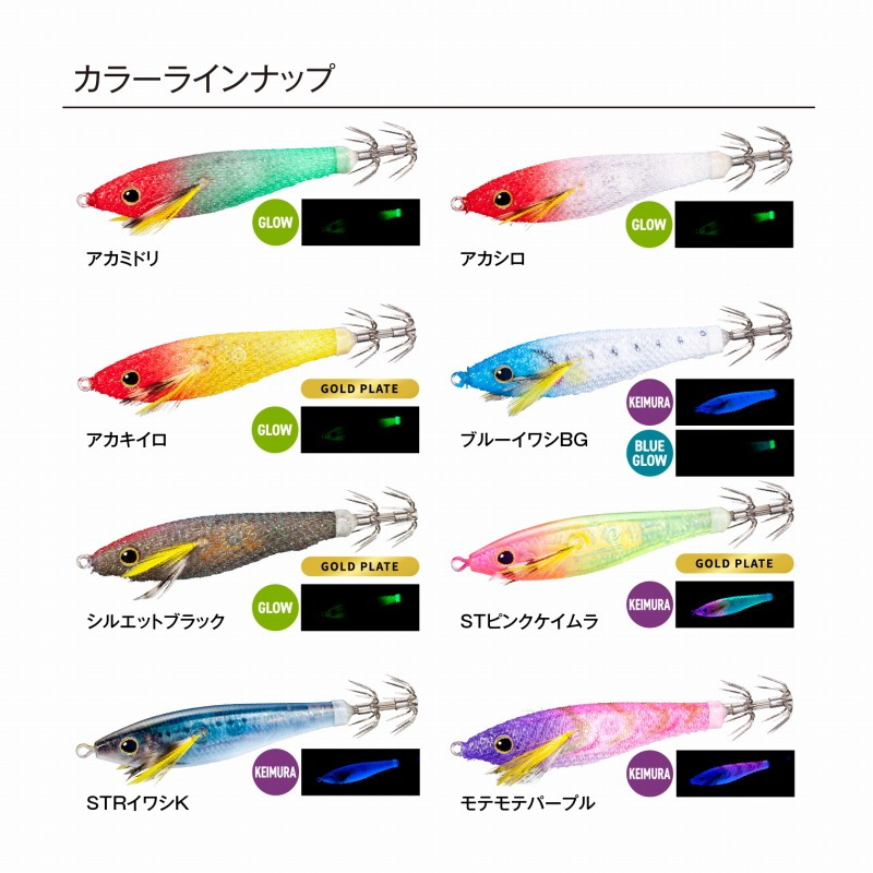 Sephia Suisui Stick Flash Boost — фото 8
