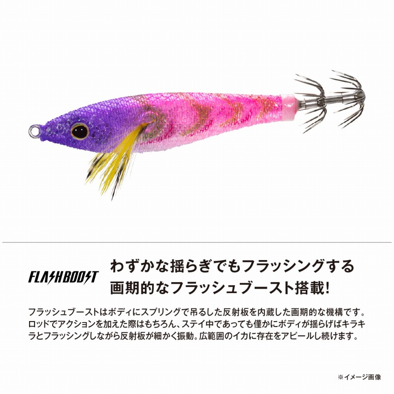 Sephia Suisui Stick Flash Boost — фото 14