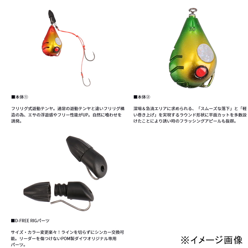 Kouga Yudo Tenya SS Free Rig — фото 4
