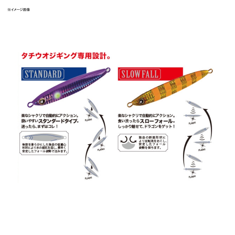 Tachijigi Dojo Slow Fall — фото 2