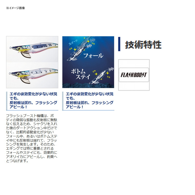 Sephia Clinch Flash Boost — фото 2