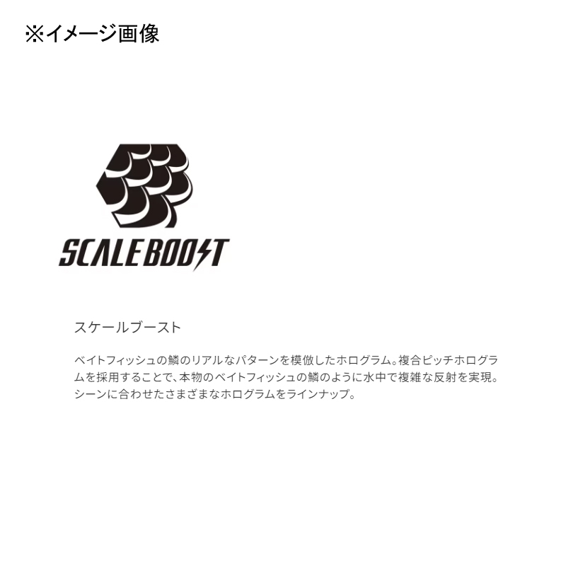 Soare Rise Shot Blade 10g — фото 3
