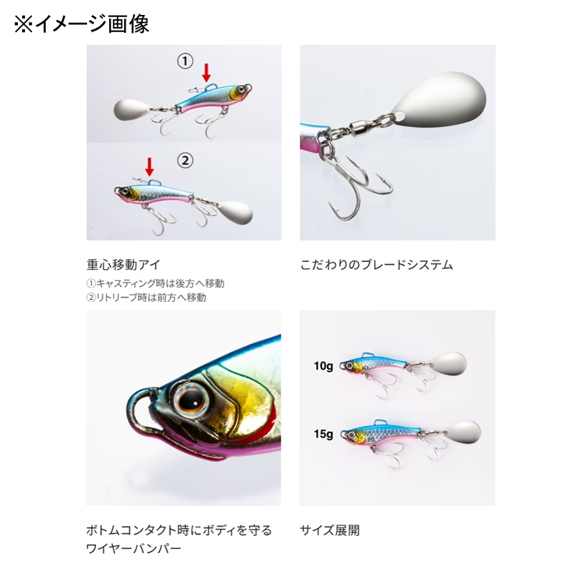 Soare Rise Shot Blade 10g — фото 2