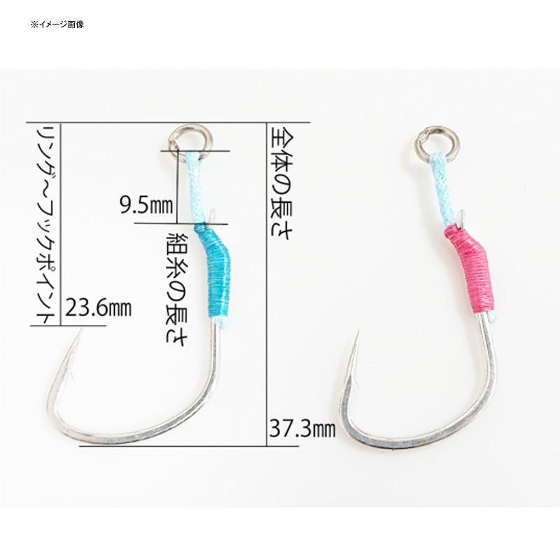 Single Hook Rough Bottom Long — фото 2