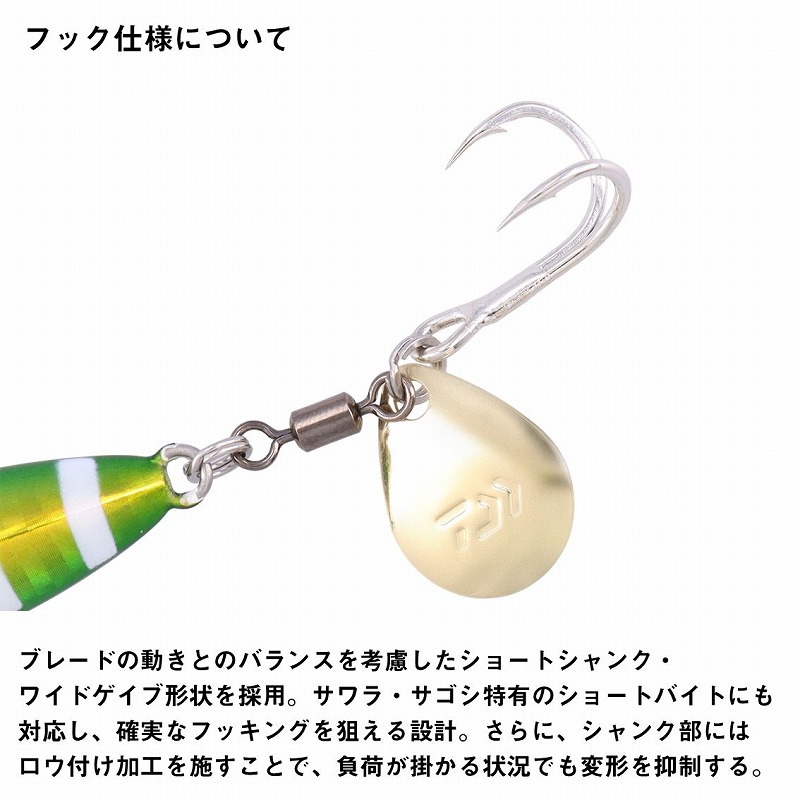 Samurai Jig R Spin Double Hook — фото 4
