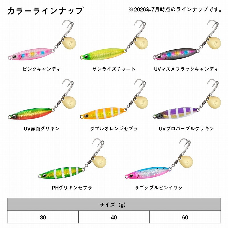 Samurai Jig R Spin Double Hook — фото 5