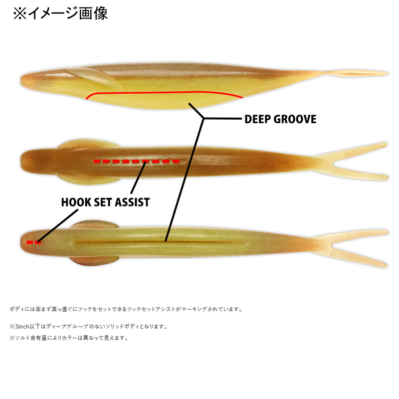 Sakamata Shad Heavyweight — фото 4