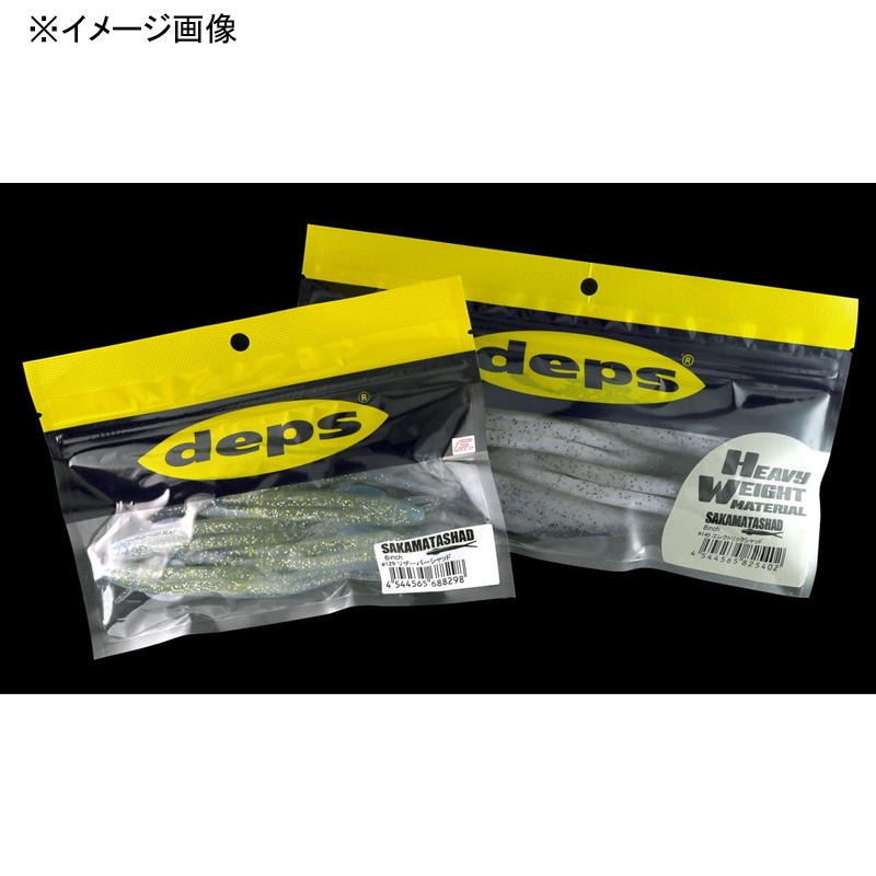 Sakamata Shad Heavyweight — фото 12